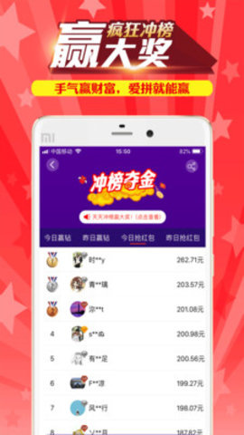 搜有红包APP2024最新版手机软件app截图