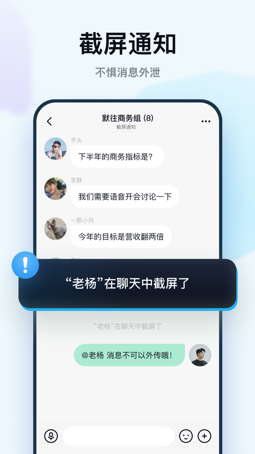 默往app官网版默往下载安装手机软件app截图