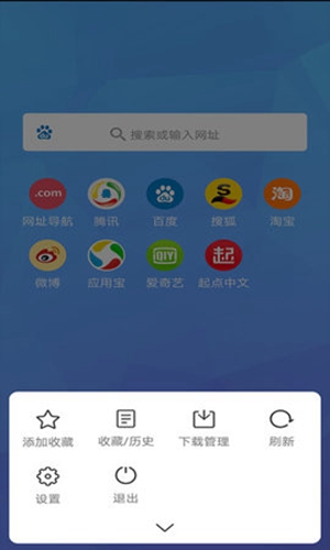 磁力兔子在线搜索引擎手机软件app截图