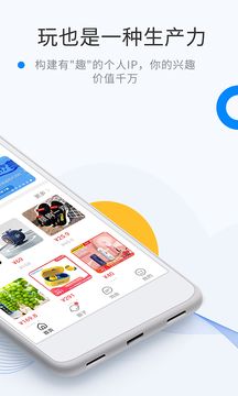 微密圈免费圈子app安装手机软件app截图