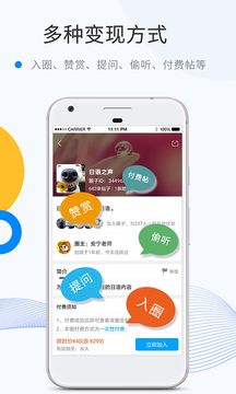 微密圈免费圈子app安装手机软件app截图