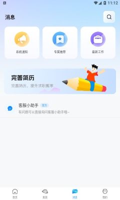 闲侠社手机软件app截图