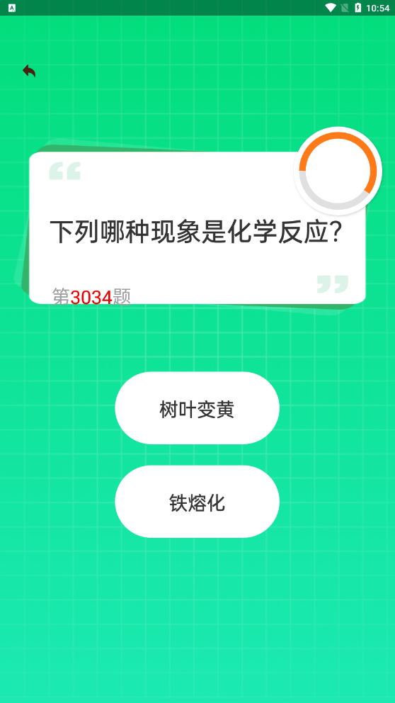 悟空看点最新版下载手机软件app截图