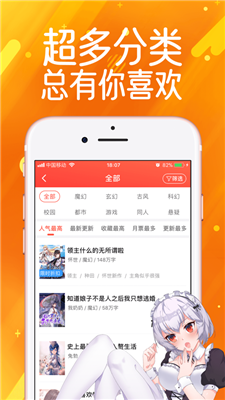 菠萝包漫画最新版下载手机软件app截图