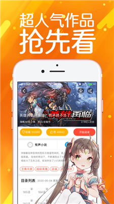 菠萝包漫画最新版下载手机软件app截图