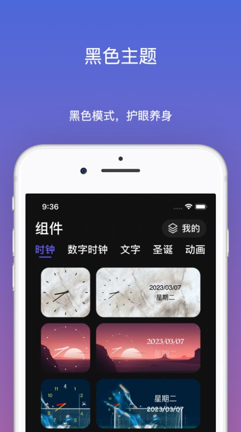 Colorful Screens手机软件app截图