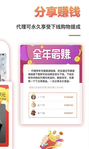 搜有惊喜App下载手机软件app截图