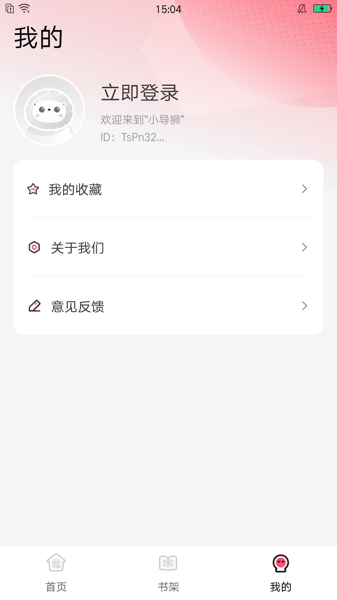 小导狮手机软件app截图