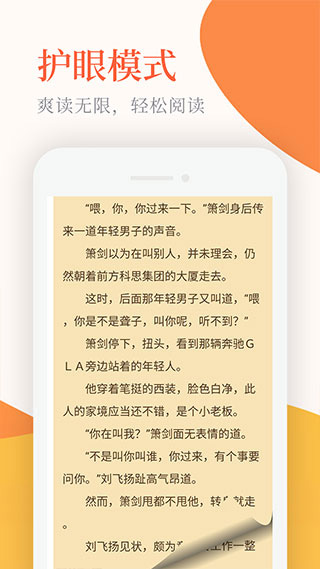 小书亭旧版本下载手机软件app截图