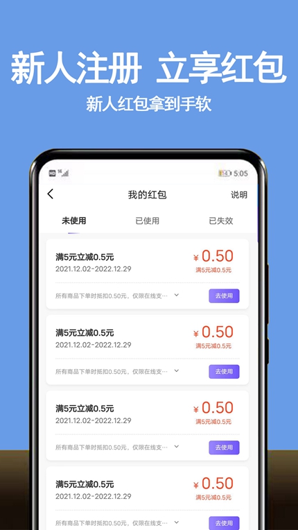 租号游吧游戏租号app下载手机软件app截图