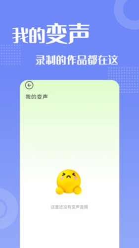 摸鱼游乐园手机软件app截图