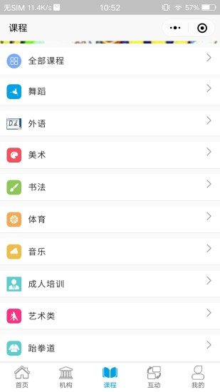 学优教育官方版app下载手机软件app截图