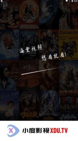 小度影视大全免费版下载手机软件app截图