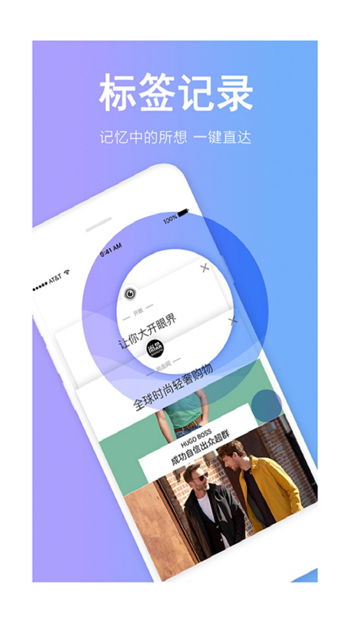 搜加浏览器下载安装免费版手机软件app截图