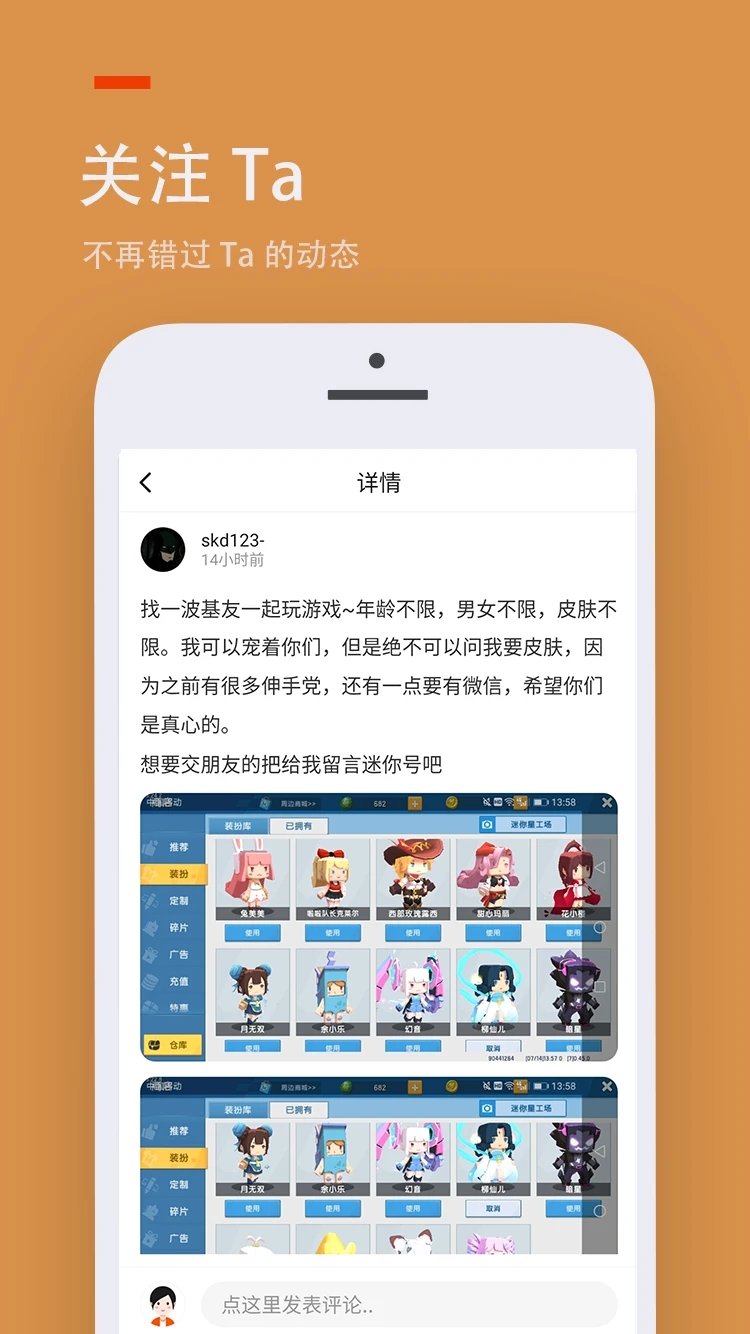 233乐园正版免费下载最新版本手机软件app截图