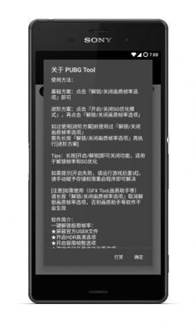 比例助手安卓手机手机软件app截图