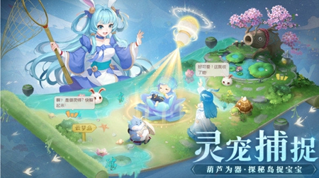 长安幻想最新官网版下载手游app截图