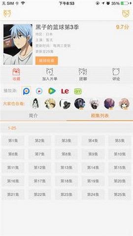 58动漫网app下载安装手机软件app截图