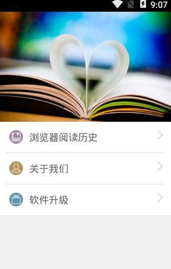 蓝悦阅读app安卓版下载手机软件app截图