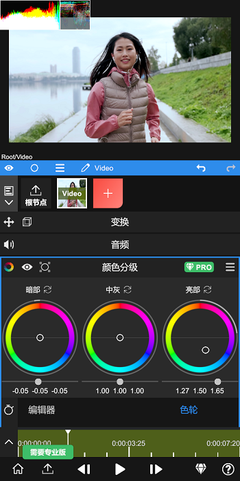 nodevideo专业版手机软件app截图