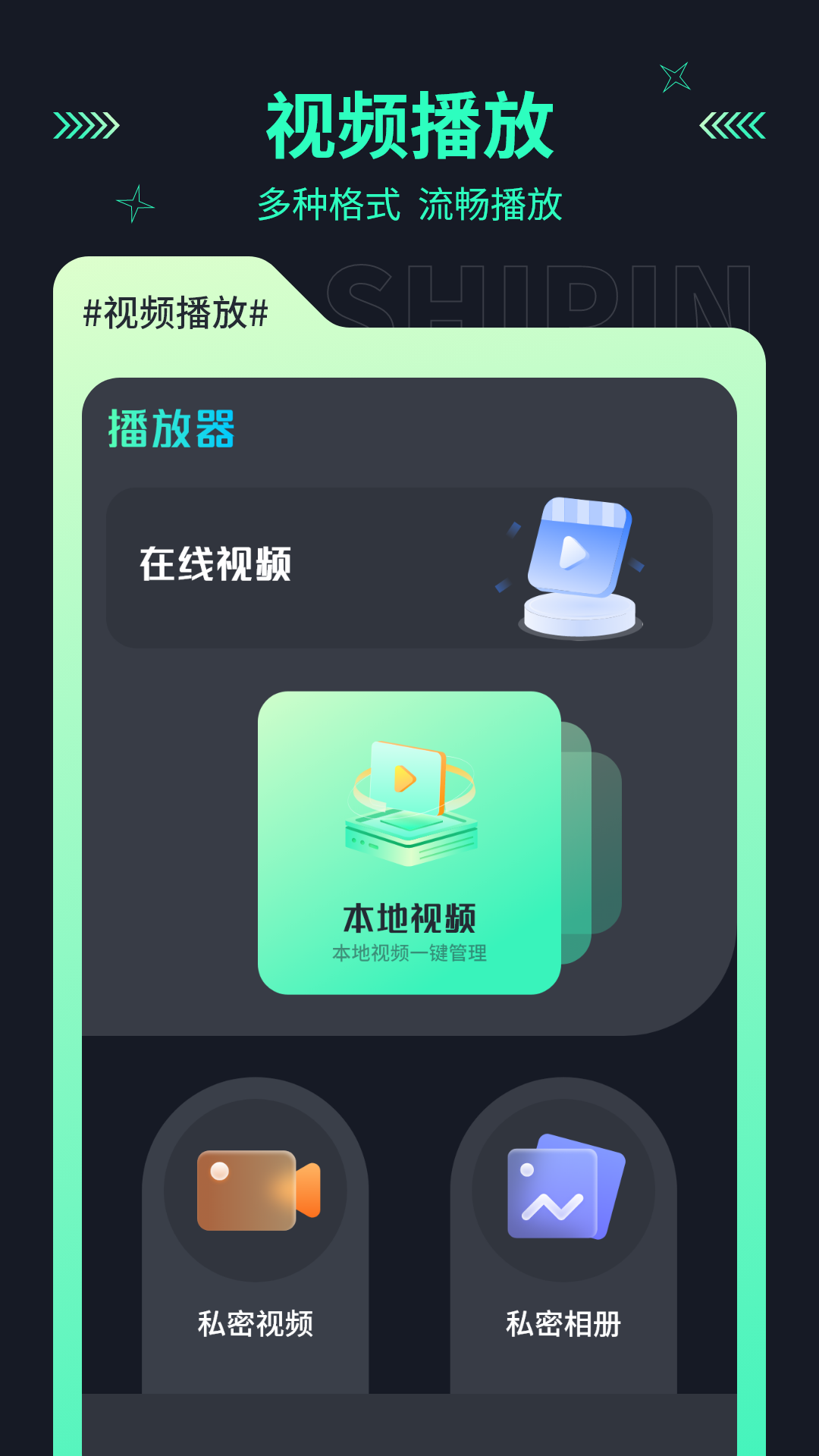 地瓜投屏手机软件app截图