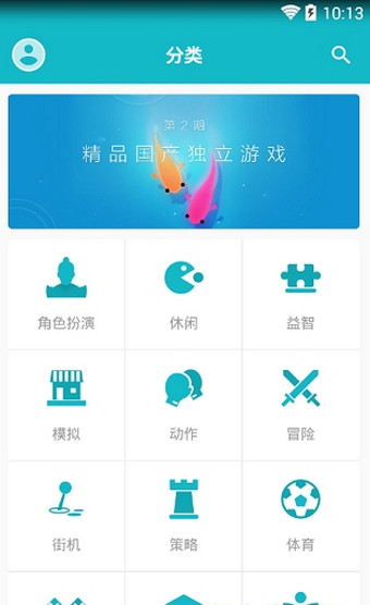 taptap下载手机软件app截图