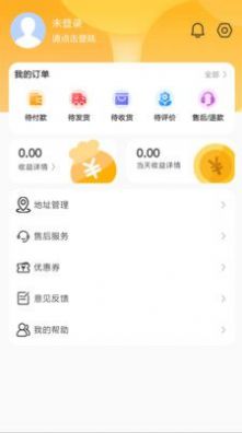 星星海淘app官方版下载手机软件app截图