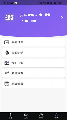 游趣盒子app官方版手机软件app截图