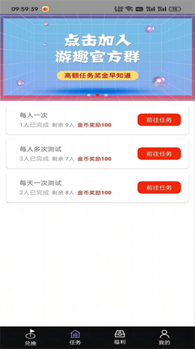 游趣盒子app官方版手机软件app截图