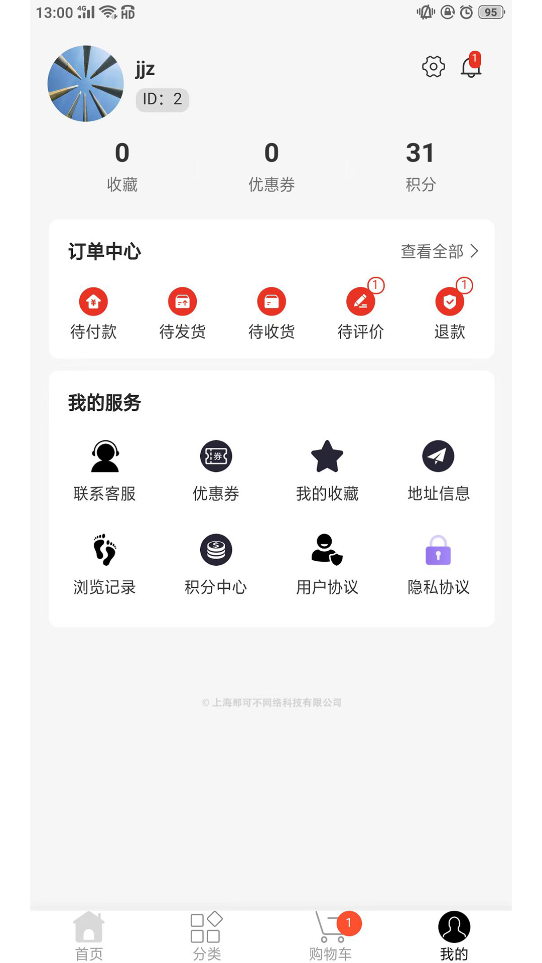 LuckyBags手机软件app截图