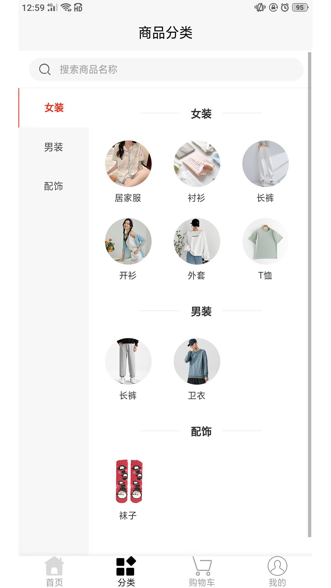 LuckyBags手机软件app截图