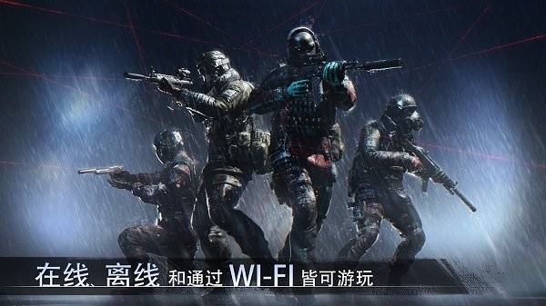 特种部队小组3下载最新版手游app截图