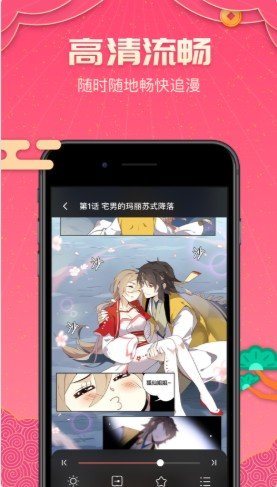 E-Hentai漫画下载官网版入口手机软件app截图