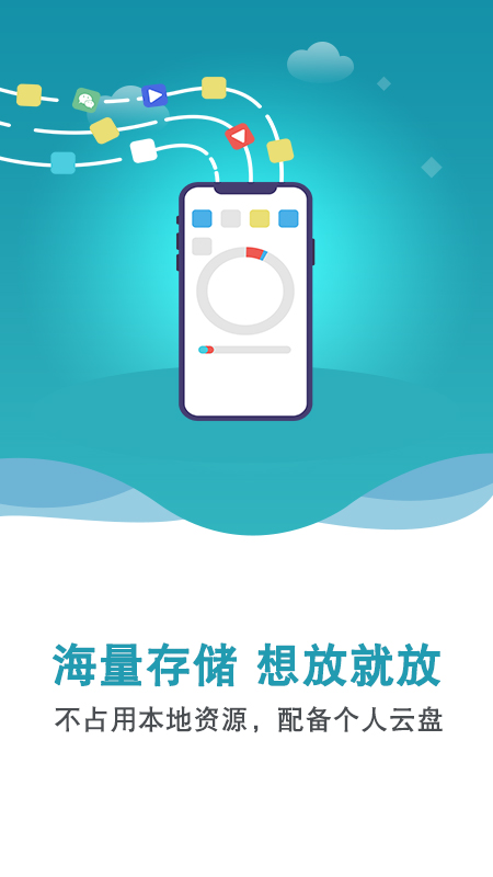 双子星云手机App下载官网版手机软件app截图