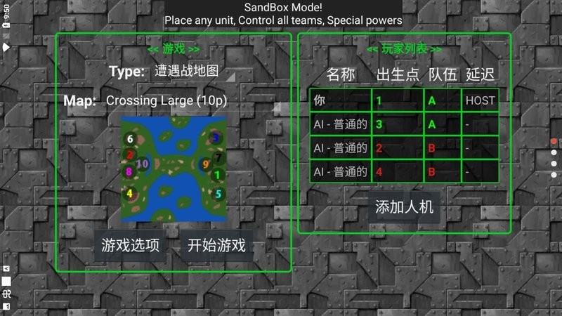 铁锈战争红警3mod手游app截图