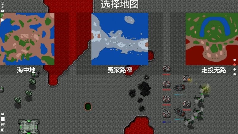 铁锈战争红警3mod手游app截图