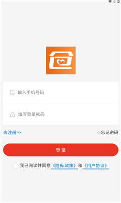 美链红仓手机软件app截图