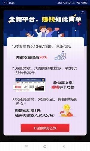 句易网app官方版下载手机软件app截图