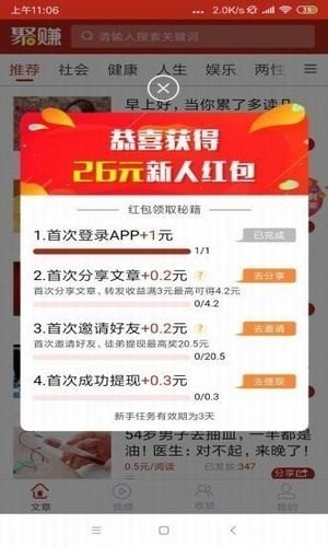 句易网app官方版下载手机软件app截图