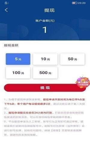 句易网app官方版下载手机软件app截图