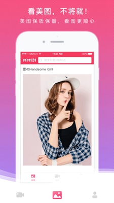 MM131新图片App免费版手机软件app截图