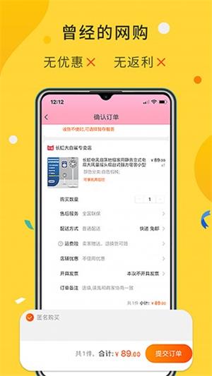 大鱼软件免费下载手机软件app截图