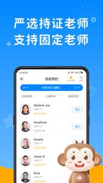 说客英语app新版下载手机软件app截图