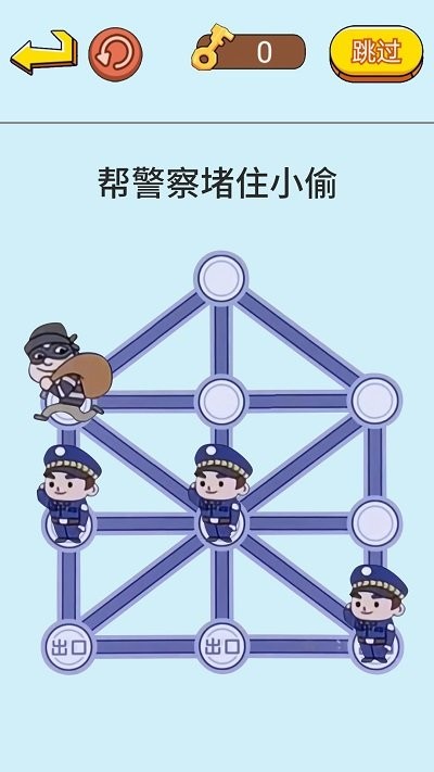 抓捕行动模拟手游app截图