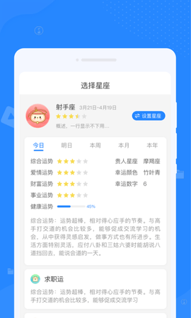 优化清理专家手机软件app截图