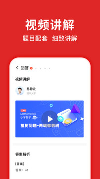 题拍拍下载app手机软件app截图