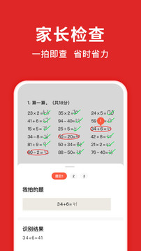 题拍拍下载app手机软件app截图