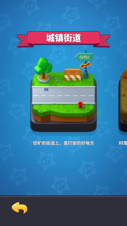 兄弟你别跑游戏最新版正版手游app截图