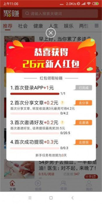 句易网文字过滤手机软件app截图