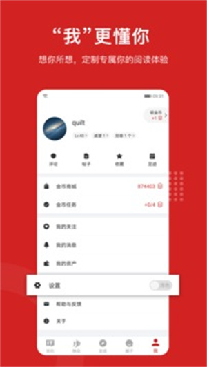 it之家App旧版本下载手机软件app截图